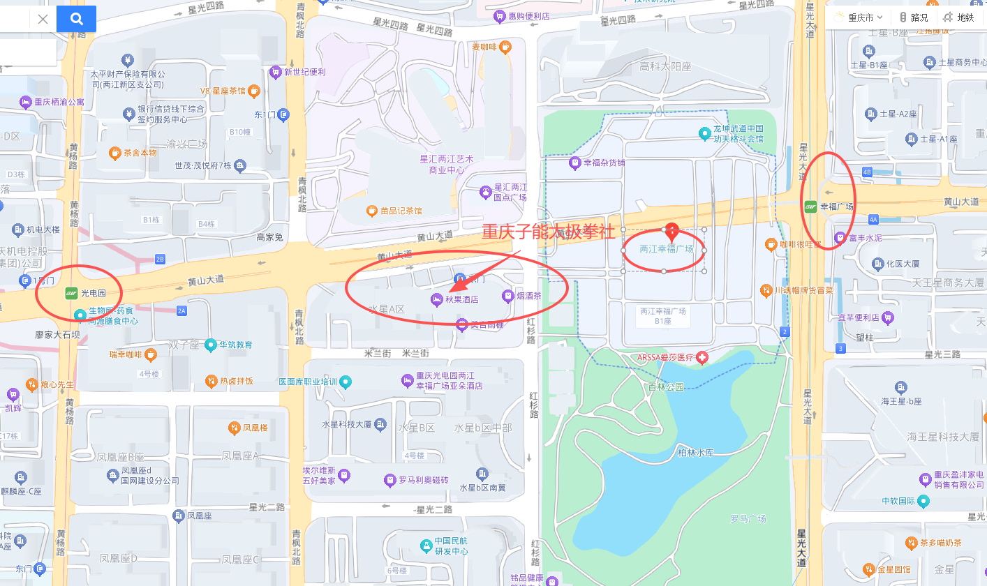 重庆子能太极拳社地图位置